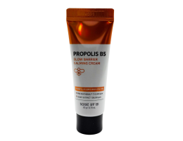 PROPOLIS B5 GLOW BARRIER CALMING CREAM 20 ml